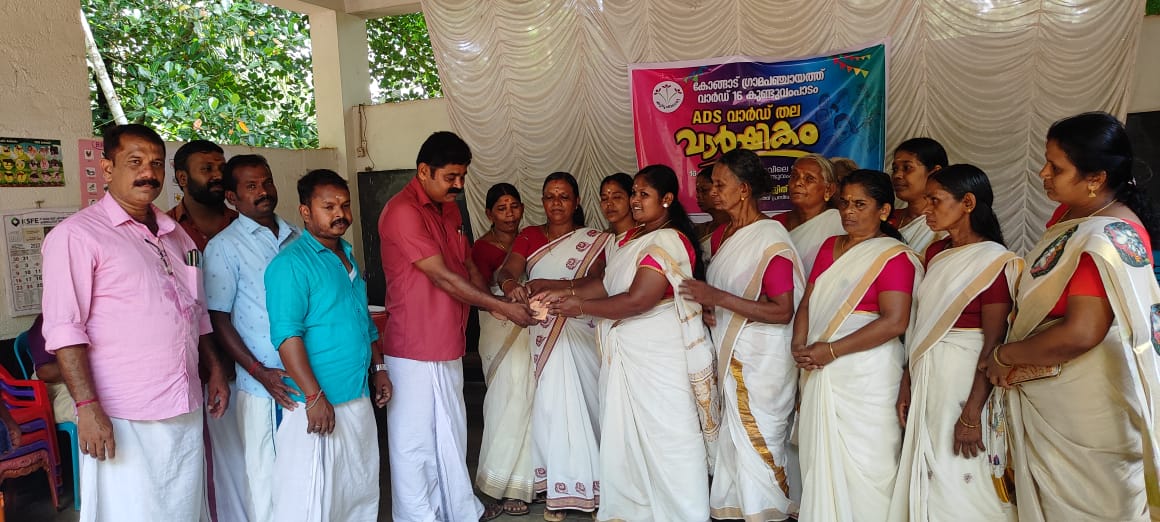 https://1ngo.sgp1.digitaloceanspaces.com/media/skt/kudumbasree ward 16.jpeg